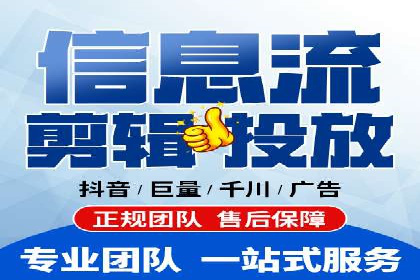 视频类APP信息流广告的投放技巧及成功案例