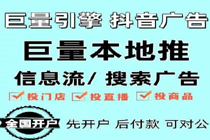搜索开户返点揭秘：成功案例分享